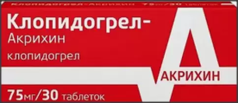 Клопидогрел Таблетки п/о 75мг №30 в Королеве