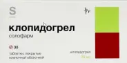 Клопидогрел Таблетки п/о 75мг №30 в Одинцово от Аптека Диалог Одинцово Любы Новоселовой бульвар