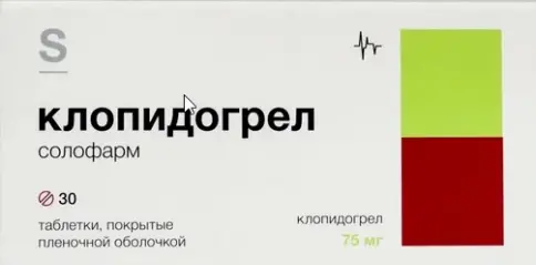 Клопидогрел Таблетки п/о 75 мг №30
