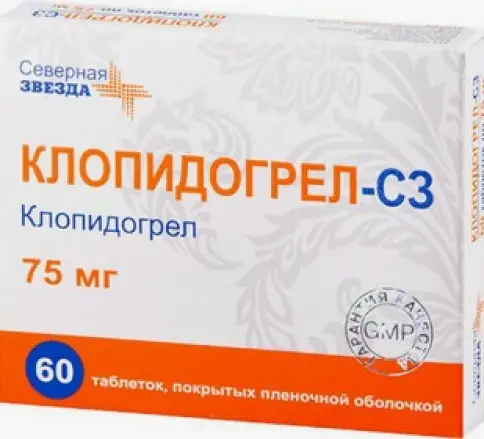 Клопидогрел Таблетки п/о 75 мг №60