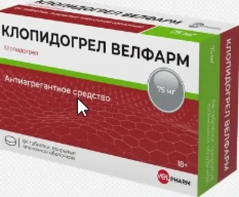 Клопидогрел Таблетки п/о 75мг №84 в Звенигороде