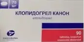 Клопидогрел Таблетки п/о 75мг №90 от Канонфарма Продакшн ЗАО