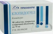 Клопидогрел Таблетки п/о 75мг №90 в Красноярске от Аптека Эконом Красноярск Свободный 36