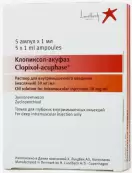 Клопиксол-Акуфаз Ампулы 50мг 1мл №5 от Лундбек