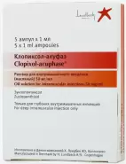 Клопиксол-Акуфаз Ампулы 50мг 1мл №5 от Аптека Авилек на Дмитрия Ульянова Доставка