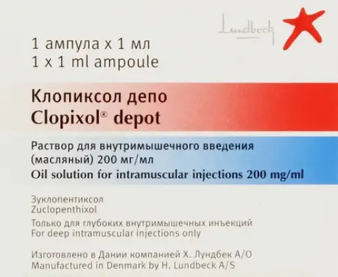 Клопиксол Депо