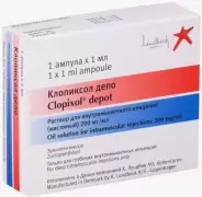Клопиксол Депо Ампулы 200мг 1мл №1 от Аптека Авилек на Дмитрия Ульянова Доставка