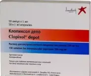 Клопиксол Таблетки 2мг №50