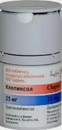 Клопиксол Таблетки 25мг №100 произодства Лундбек