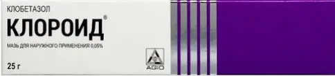 Клороид Мазь в тубе 0.05% 25г