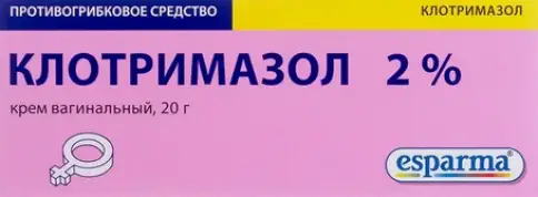 Клотримазол Крем 2% 20г в Люберцах