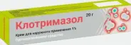 Клотримазол Крем 2% 20г от Сафари-А Днепропетровская 3к1