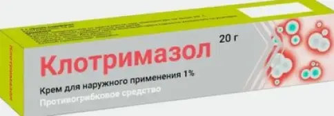 Клотримазол Крем 2% 20г в СПБ (Санкт-Петербурге)