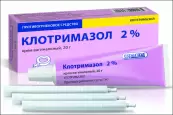 Клотримазол Крем 2% 20г от Вернигерод Фарма