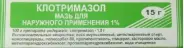 Клотримазол Мазь 1% 15г от Аптека №1 Амурская