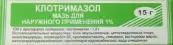 Клотримазол Мазь 15г от Не определен