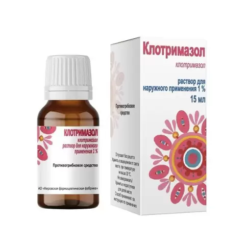 Клотримазол Раствор 1% 15мл произодства Ф. фабрика (Киров)