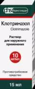 Клотримазол Раствор 1% 15мл от Здоровье плюс Ключевая 10к2