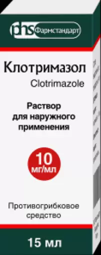 Клотримазол
