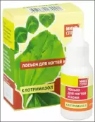 Клотримазол Раствор 1% 15мл от Корвет Фарма ООО