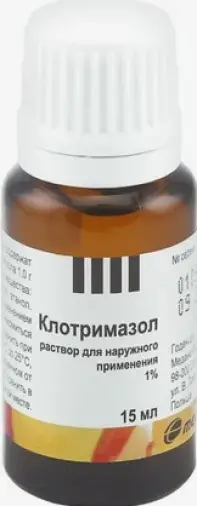 Клотримазол