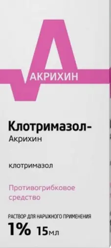 Клотримазол