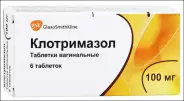 Клотримазол Таблетки вагинальные 100мг №6 от Аптека Биотики Москворечье