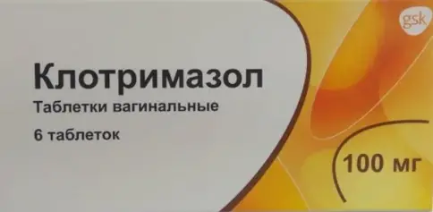 Клотримазол Таблетки вагинальные 100 мг №6