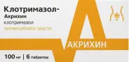 Клотримазол Таблетки вагинальные 100мг №6 от Аптека Сияние Лаб