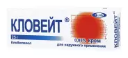 Дермовейт Мазь 0.05% 25г