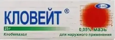 Кловейт