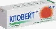 Кловейт Мазь 0.05% 25г от Сафари-А Днепропетровская 3к1