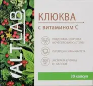 Клюква с Витамином C