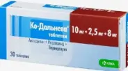 Ко-Дальнева Таблетки 10мг+2.5мг+8мг №30 от Аптека Авилек на Дмитрия Ульянова Доставка
