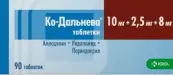 Ко-Дальнева Таблетки 10мг+2.5мг+8мг №90 от КРКА РУС