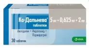 Ко-Дальнева Таблетки 5мг+0.625мг+2мг №30 в Липецке