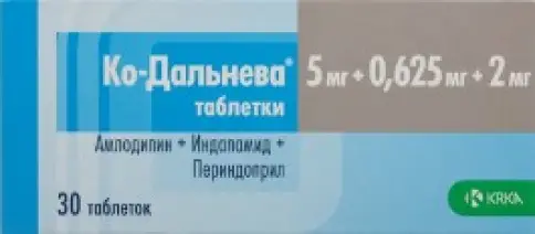 Ко-Дальнева Таблетки 5мг+0.625мг+2мг №30 произодства КРКА РУС