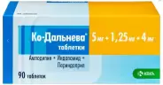 Ко-Дальнева Таблетки 5мг+1.25мг+4мг №90 в Липецке от Аптека Эконом Союзная 6