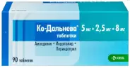 Ко-Дальнева Таблетки 5мг+2.5мг+8мг №90 в Липецке