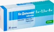 Ко-Дальнева Таблетки 5мг+2.5мг+8мг №30 от Самсон-Фарма на Лубянке