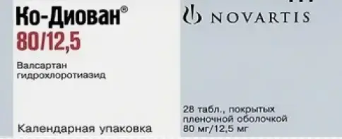 Ко-Диован Таблетки 80 мг+12.5 мг №28