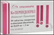 Ко-Периндоприл Таблетки п/о 625мкг+2мг №30 от Пранафарм ООО