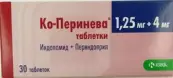 Ко-Перинева Таблетки 1.25мг+4мг №30 от КРКА РУС
