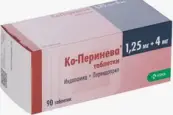 Ко-Перинева Таблетки 1.25мг+4мг №90 от КРКА РУС