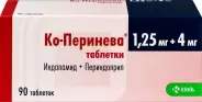 Периндоприл+Индапамид Таблетки 1.25мг+4мг №90