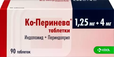 Ко-Перинева Таблетки 1.25мг+4мг №90 произодства КРКА