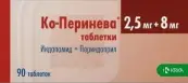 Ко-Перинева Таблетки 2.5мг+8мг №90 от КРКА РУС