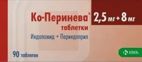 Ко-Перинева Таблетки 2.5мг+8мг №90