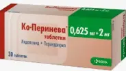 Ко-Перинева Таблетки 625мкг+2мг №30 от Самсон-Фарма на Лубянке