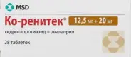Ко-Ренитек Таблетки №28 в СПБ (Санкт-Петербурге) от Аптека Хелс